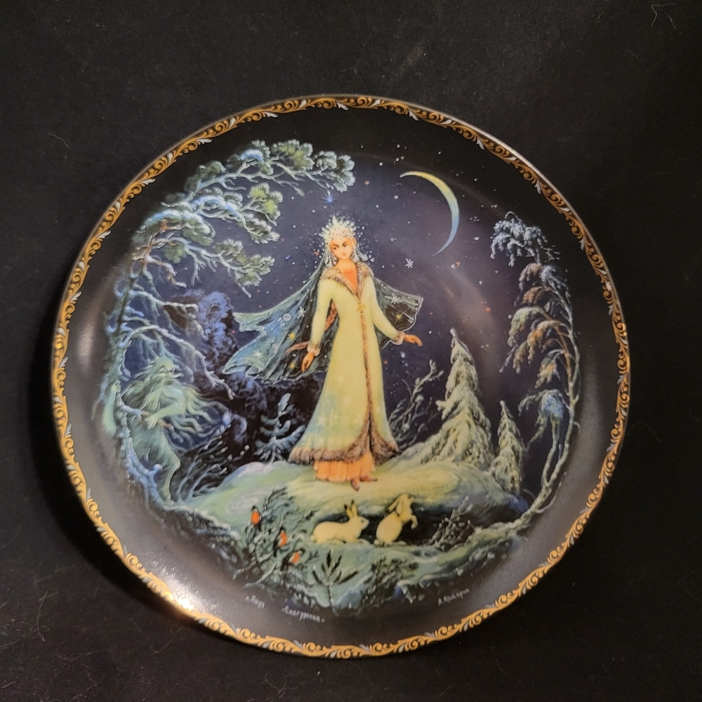 VINTAGE Lukomorya Russian Legends Bradford Exchange 1989 Plate #60-K 24-1.1